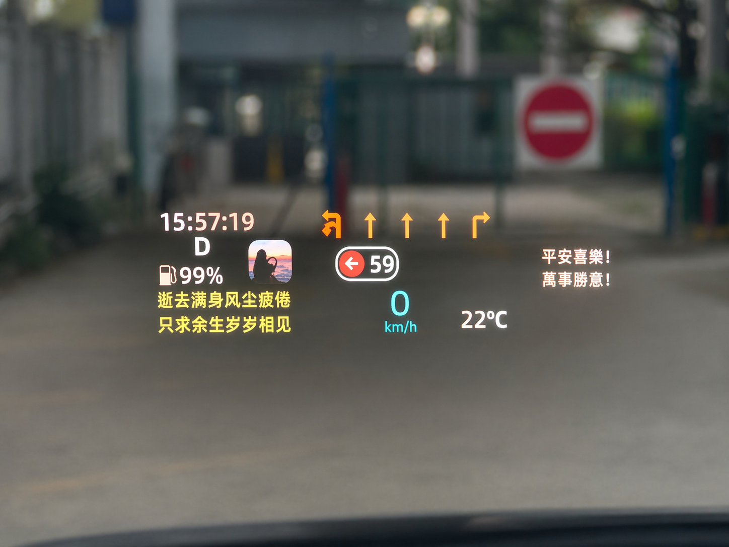 小八桌面 HUD 抬头显示预览