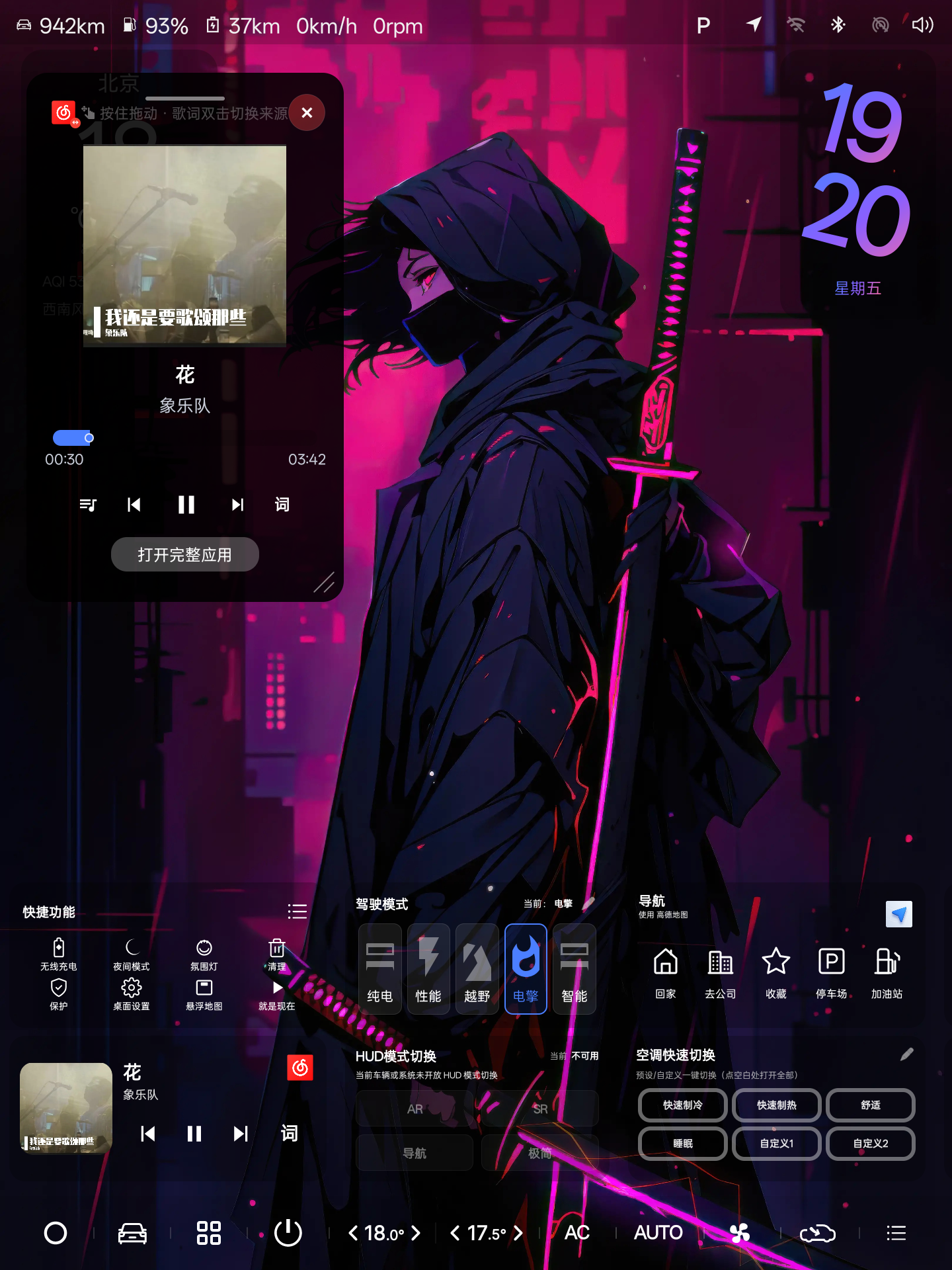 竖屏版预览图 2